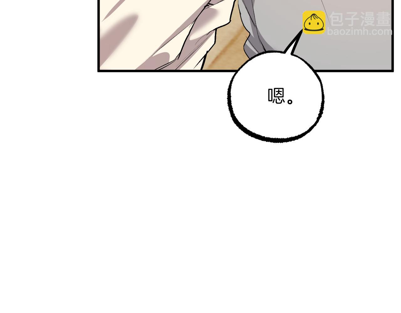 第30话 惊人的第六感(1/5)-第30话