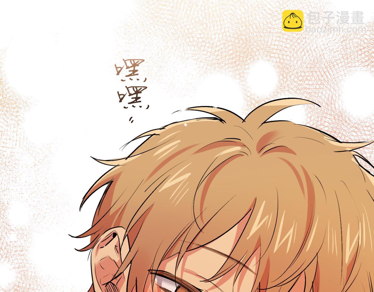 第30话 惊人的第六感(1/5)-第30话