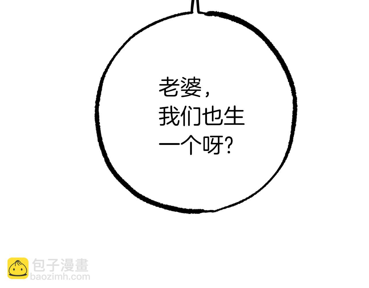 第30话 惊人的第六感(1/5)-第30话