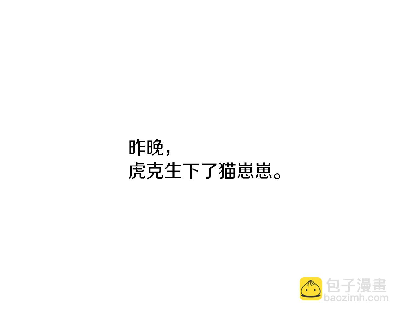 第30话 惊人的第六感(1/5)-第30话