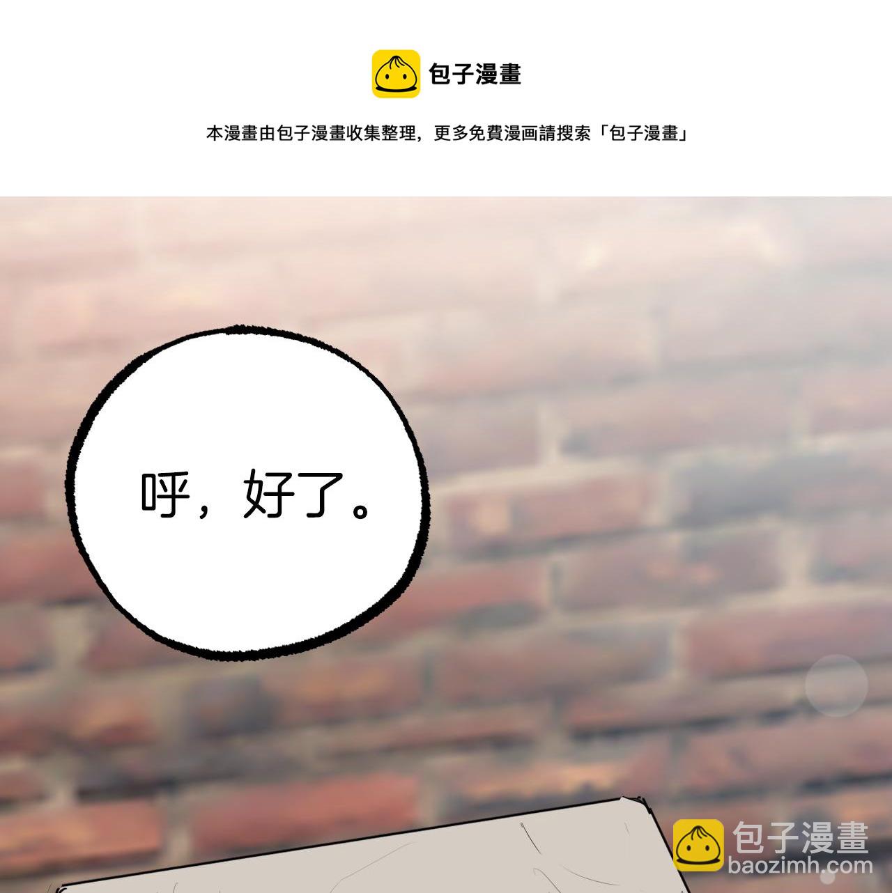 第30话 惊人的第六感(1/5)-第30话