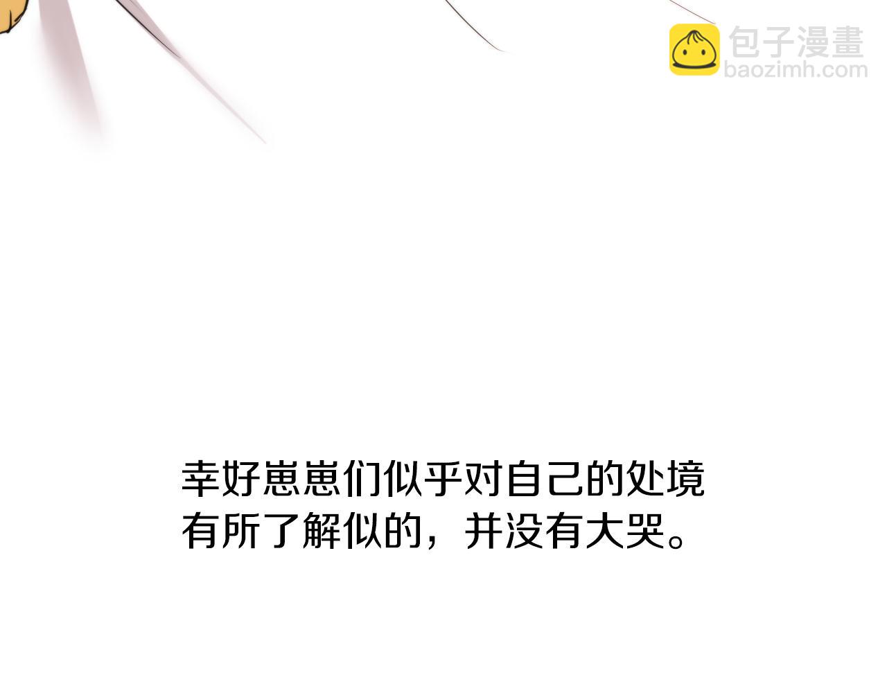 第30话 惊人的第六感(1/5)-第30话