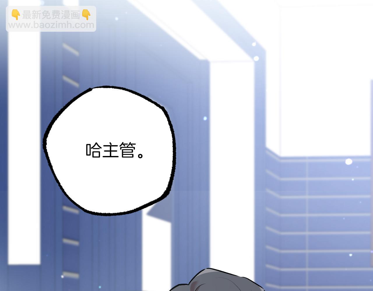 第32话 我的兔子能变人？(1/5)-第32话