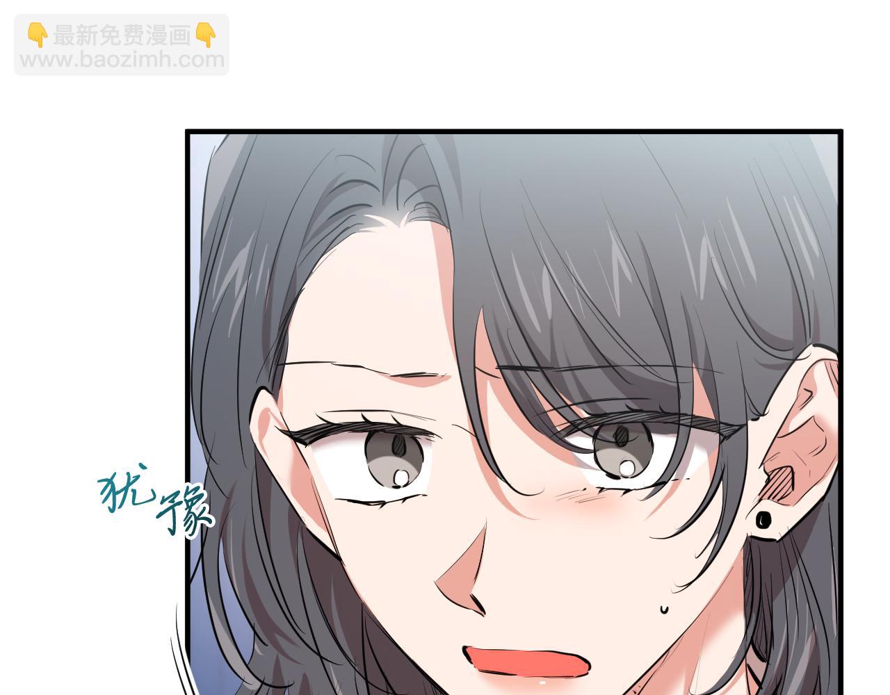 第32话 我的兔子能变人？(1/5)-第32话