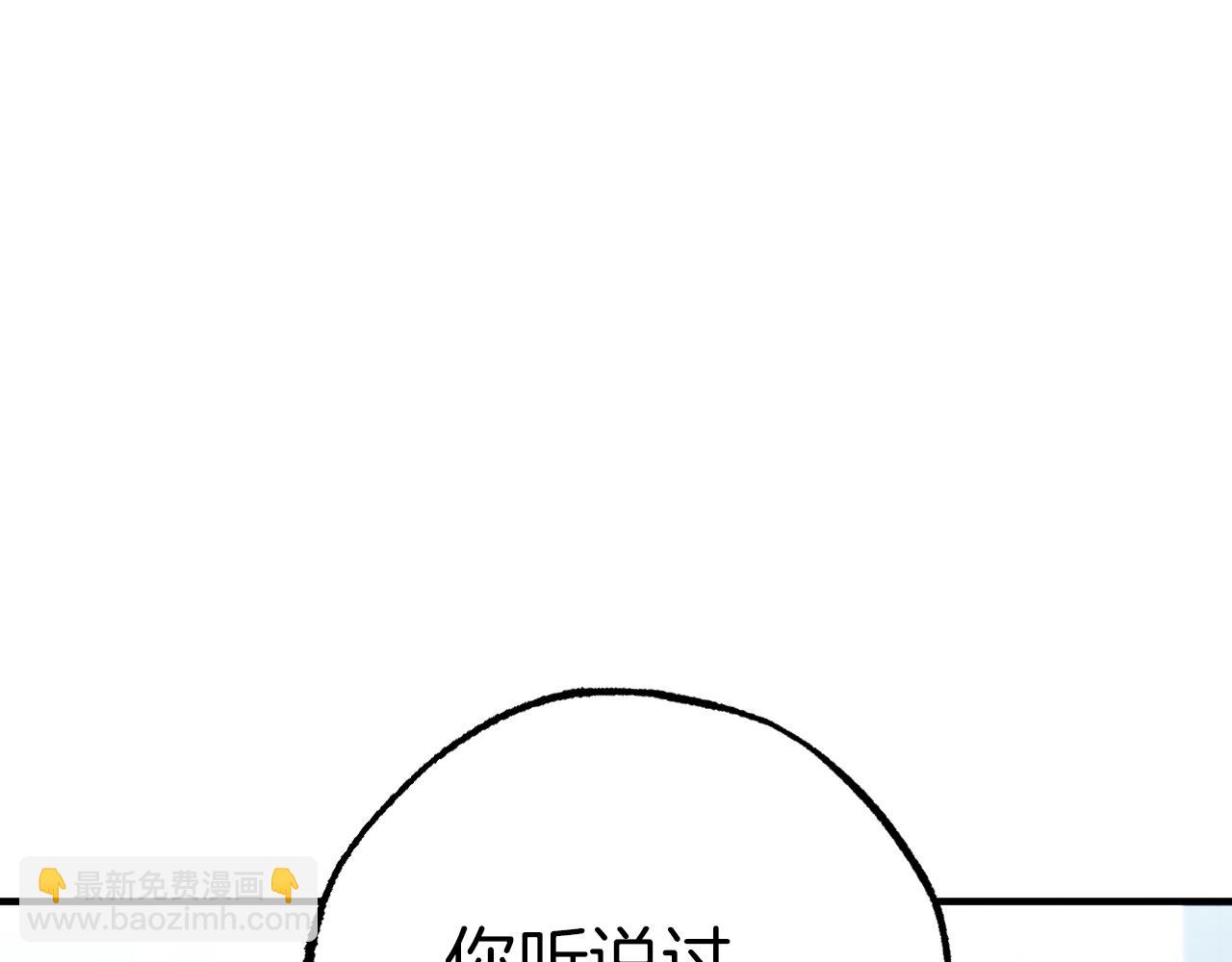 第32话 我的兔子能变人？(1/5)-第32话