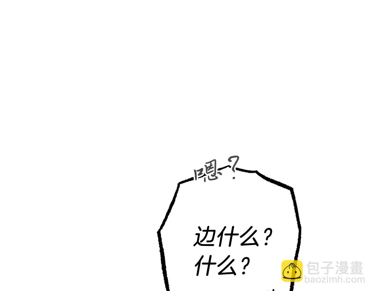 第32话 我的兔子能变人？(1/5)-第32话