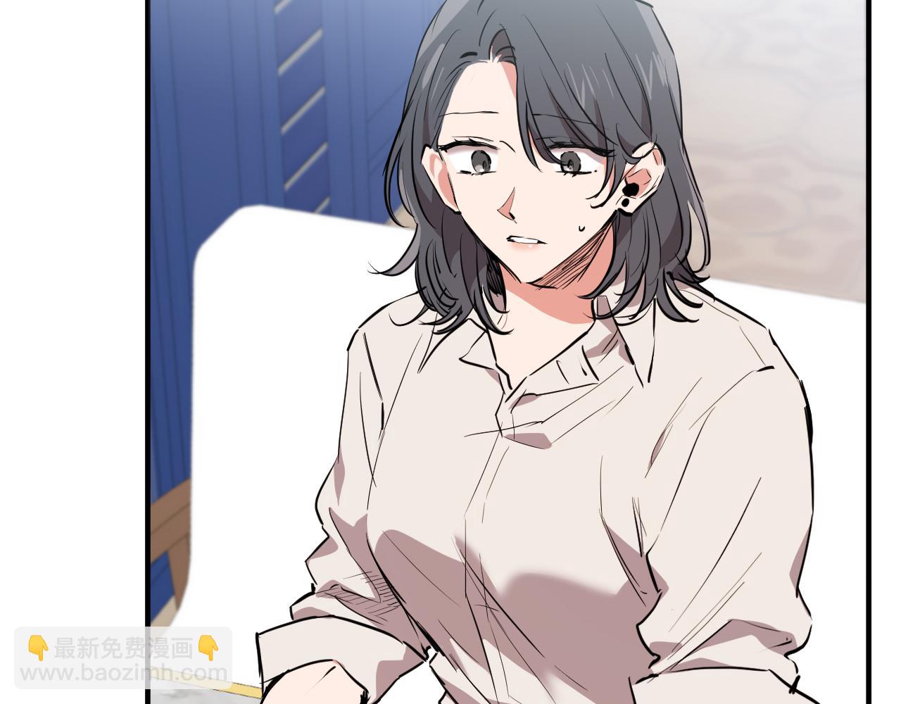 第32话 我的兔子能变人？(1/5)-第32话