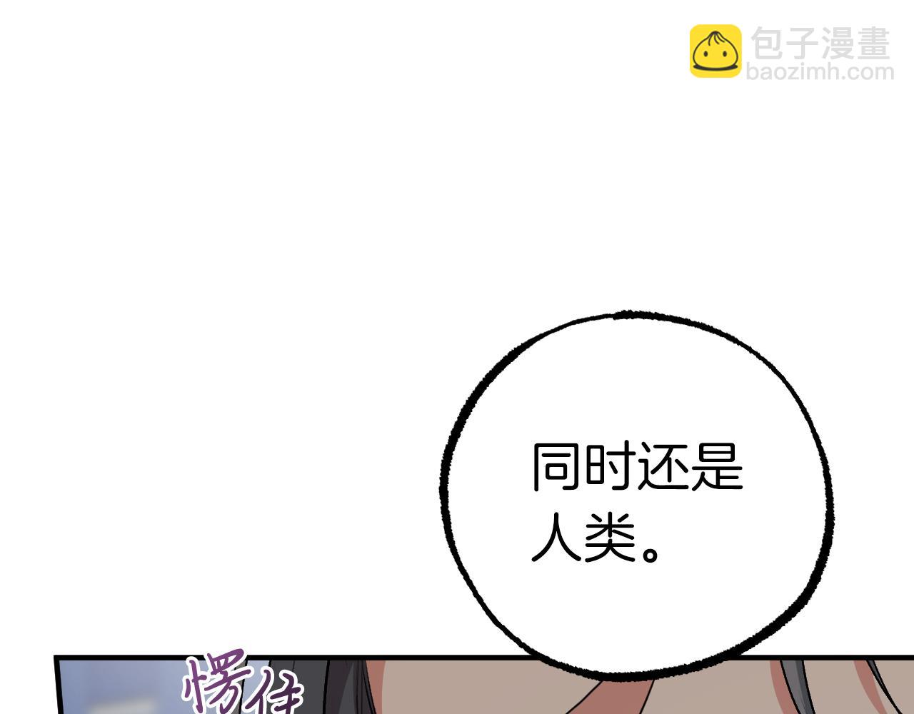 第32话 我的兔子能变人？(1/5)-第32话