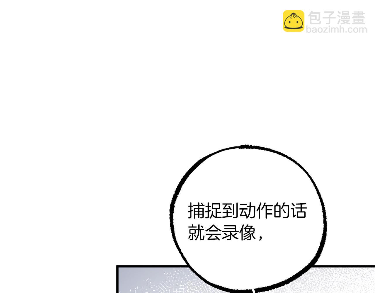 第32话 我的兔子能变人？(1/5)-第32话