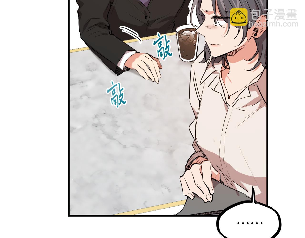 第32话 我的兔子能变人？(1/5)-第32话