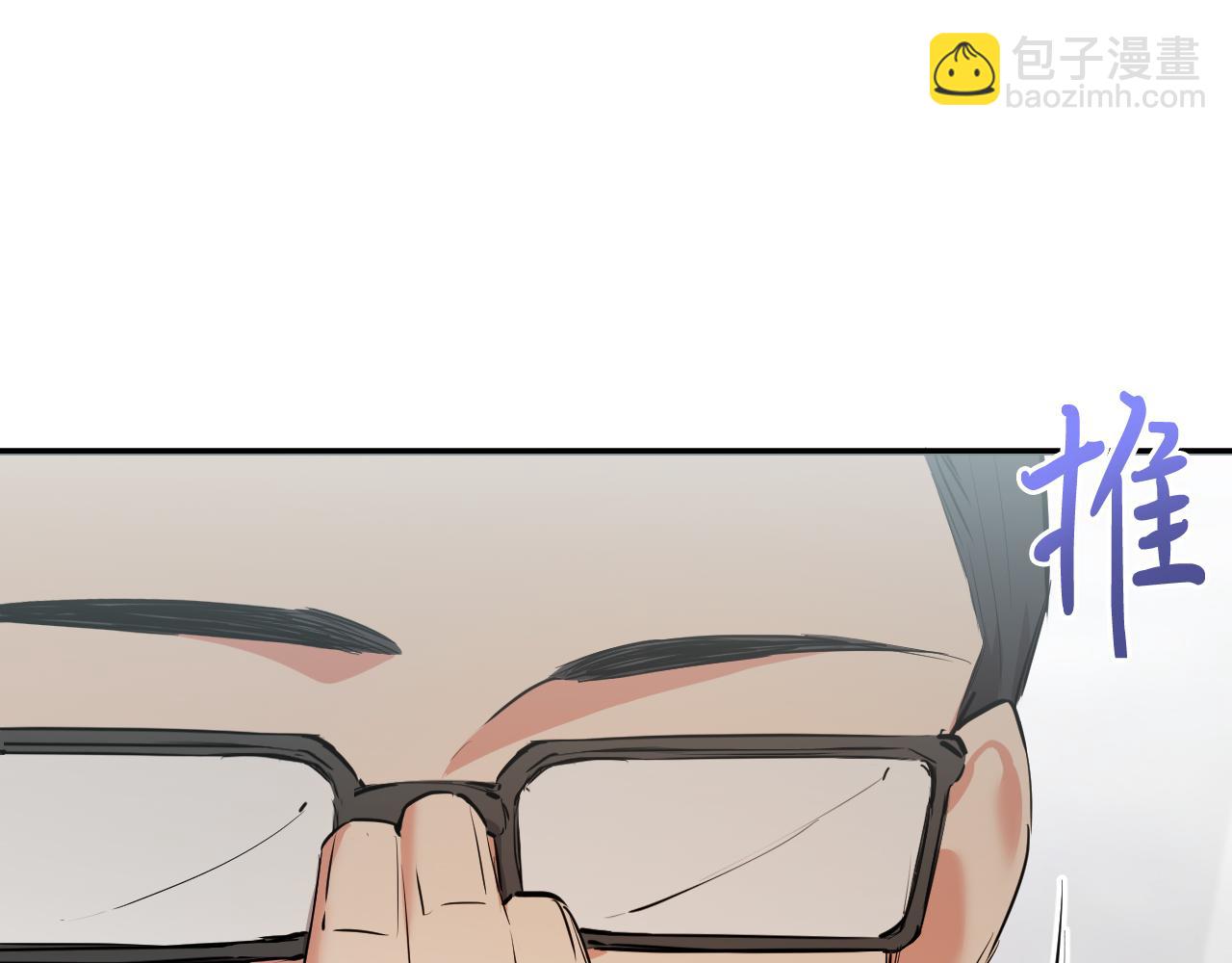 第32话 我的兔子能变人？(1/5)-第32话