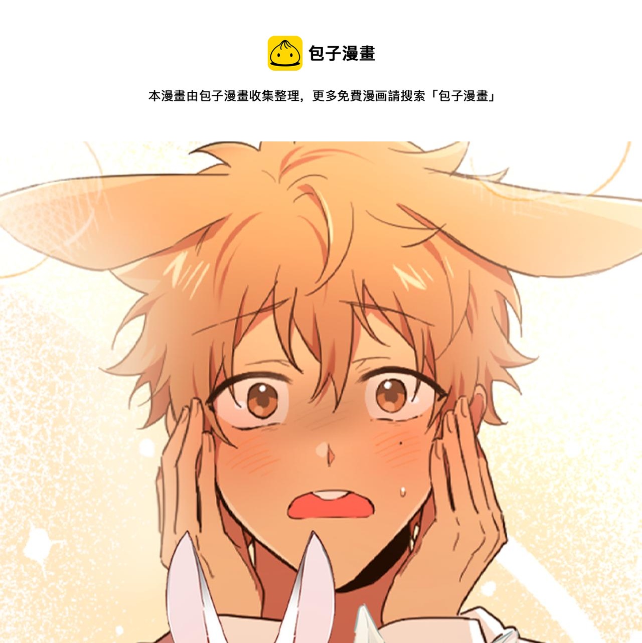 第34话 危机(1/6)-第34话