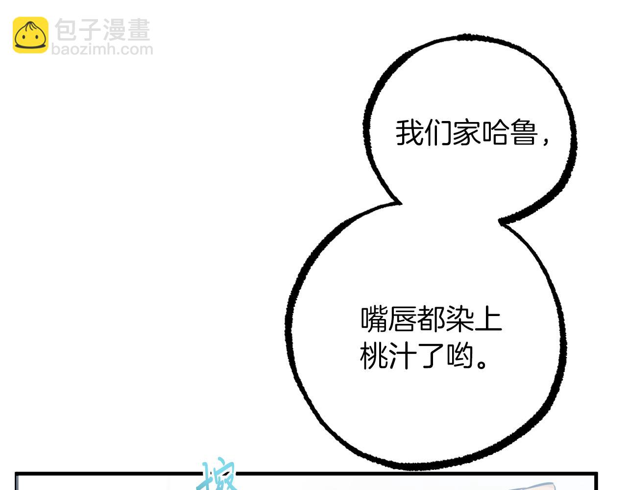 第34话 危机(1/6)-第34话