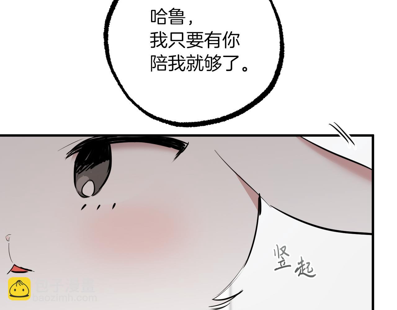 第34话 危机(1/6)-第34话