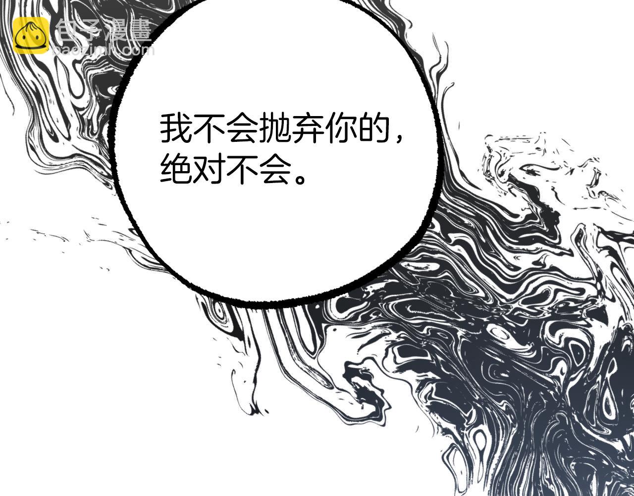 第34话 危机(1/6)-第34话