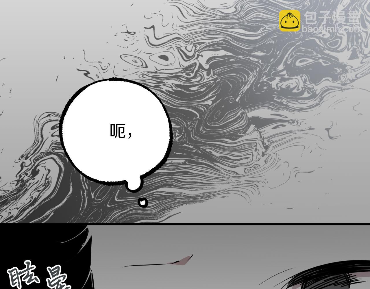 第34话 危机(1/6)-第34话