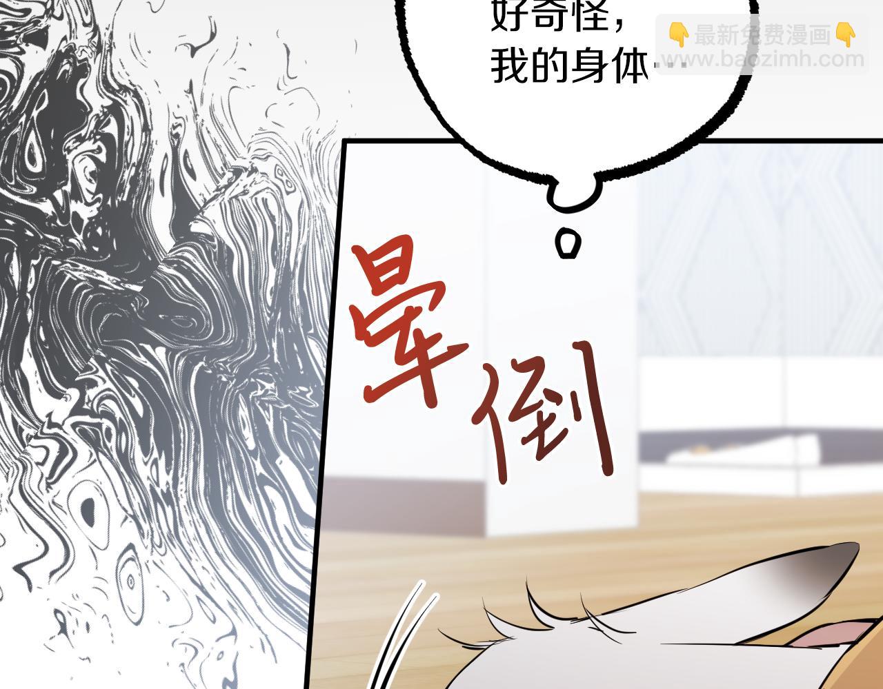 第34话 危机(1/6)-第34话