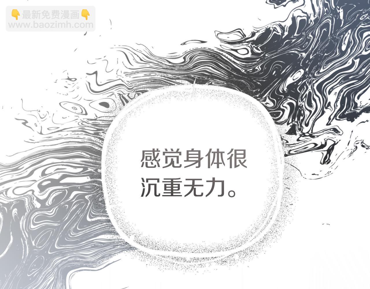 第34话 危机(1/6)-第34话