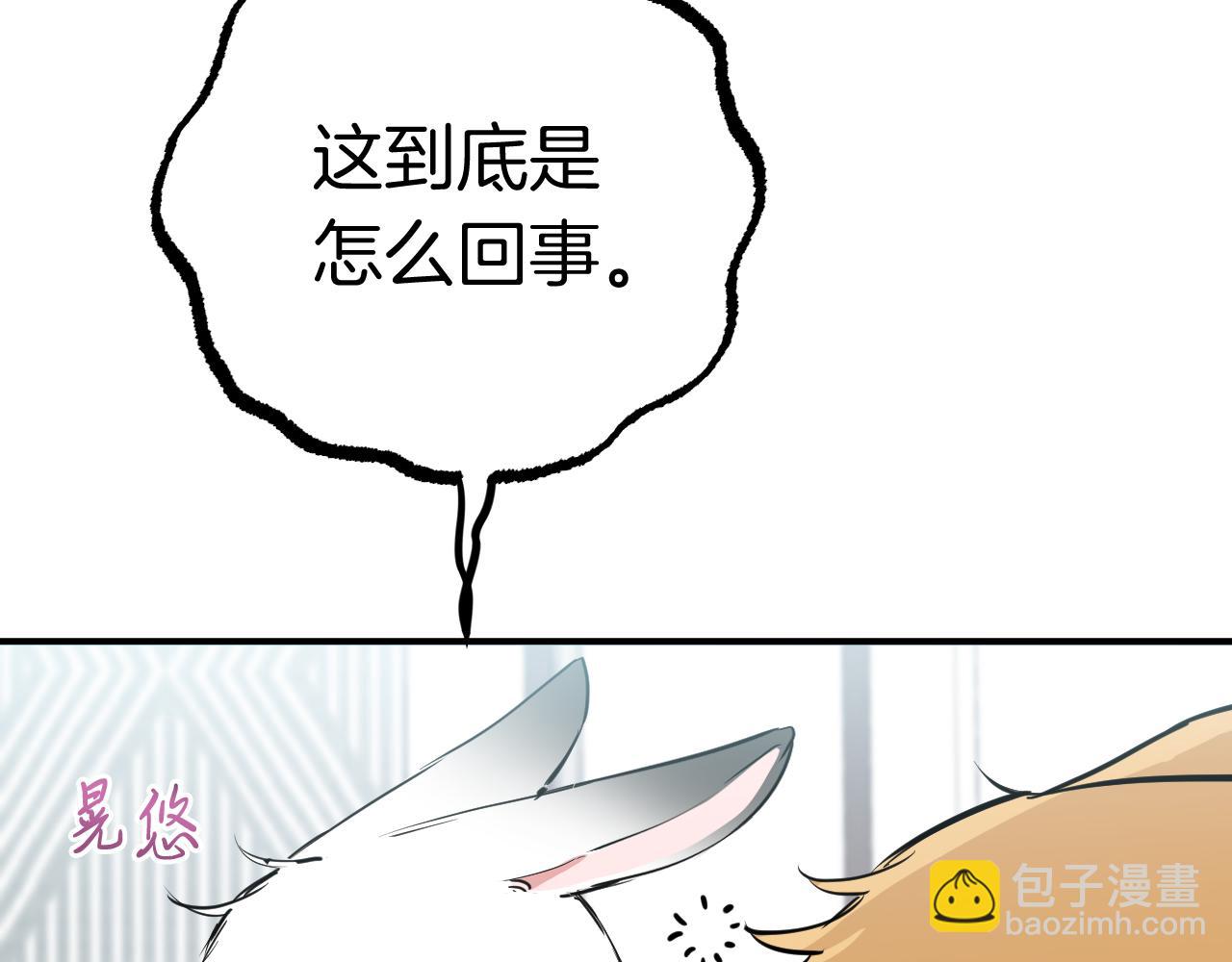 第34话 危机(1/6)-第34话