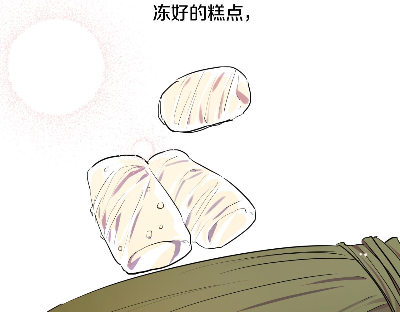 第36话 报恩！(1/5)-第36话