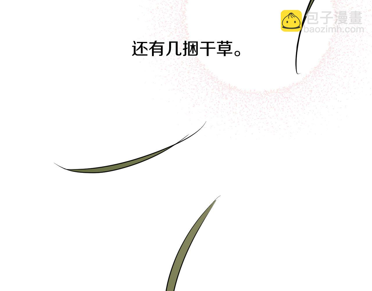 第36话 报恩！(1/5)-第36话