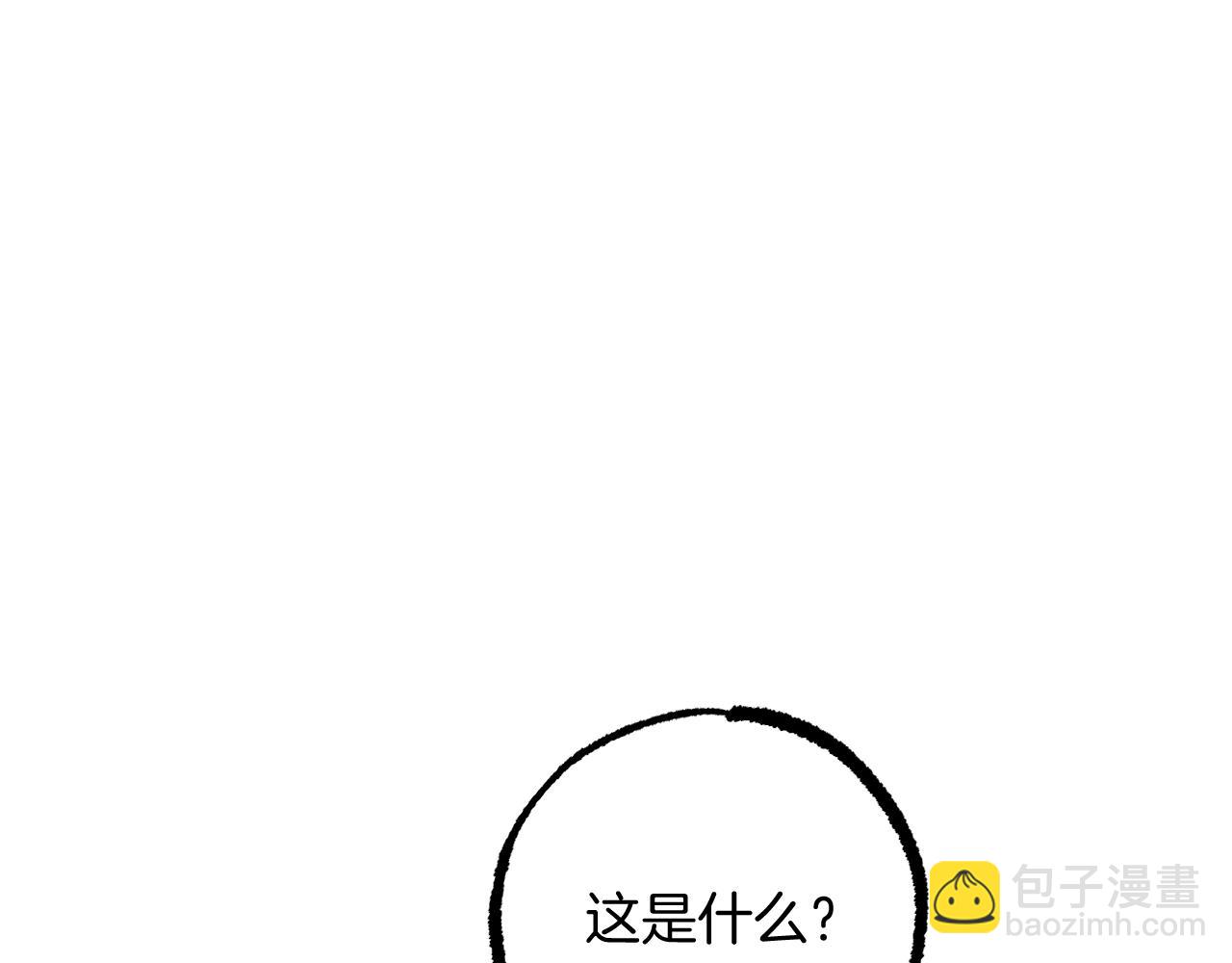 第36话 报恩！(1/5)-第36话