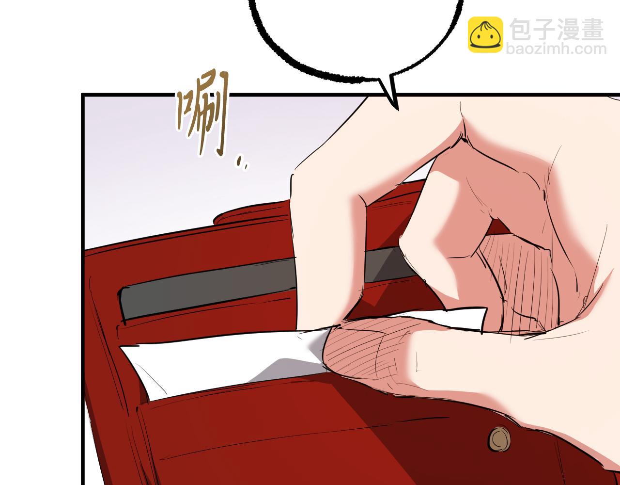 第36话 报恩！(1/5)-第36话