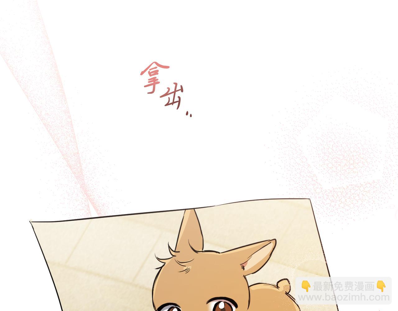 第36话 报恩！(1/5)-第36话