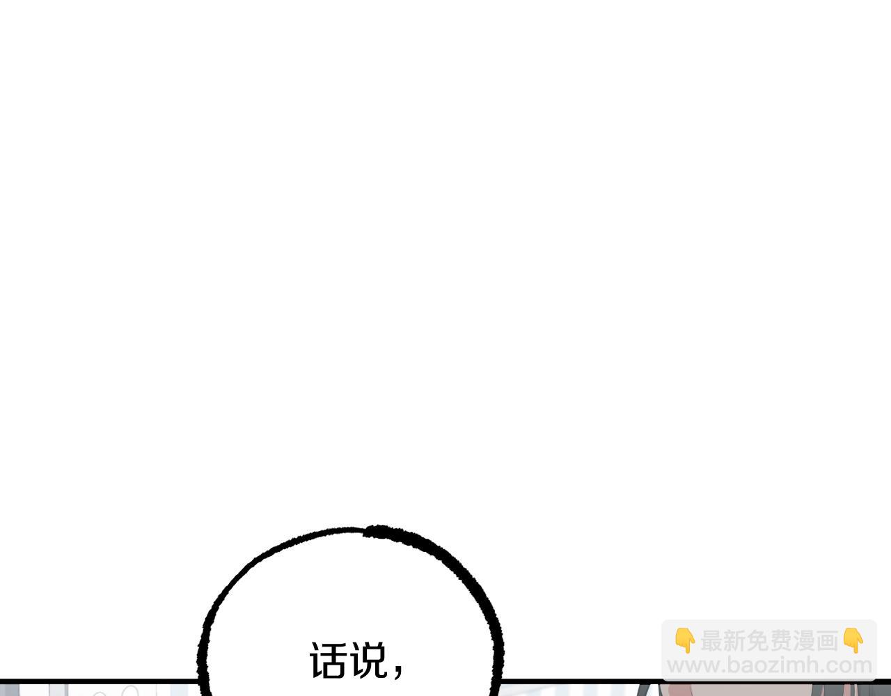 第36话 报恩！(1/5)-第36话