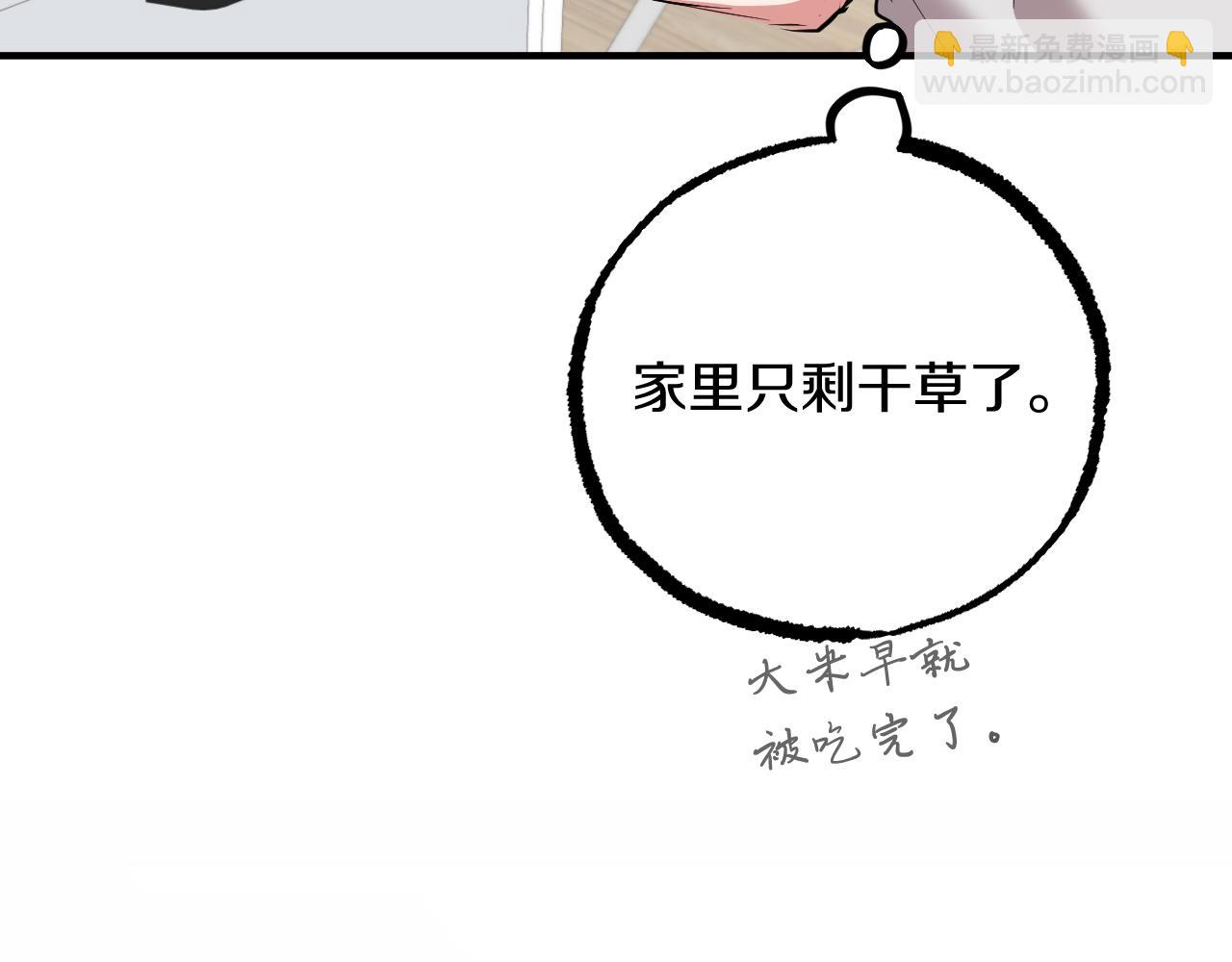 第36话 报恩！(1/5)-第36话