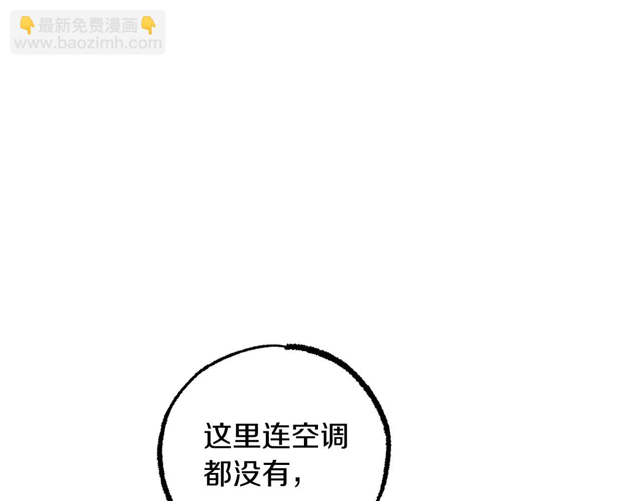 第36话 报恩！(1/5)-第36话