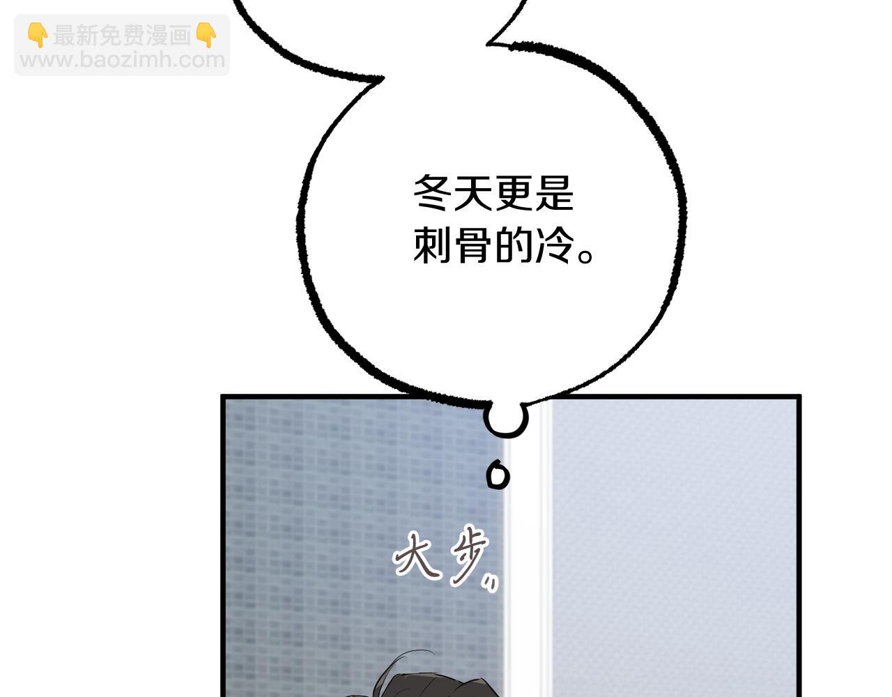 第36话 报恩！(1/5)-第36话