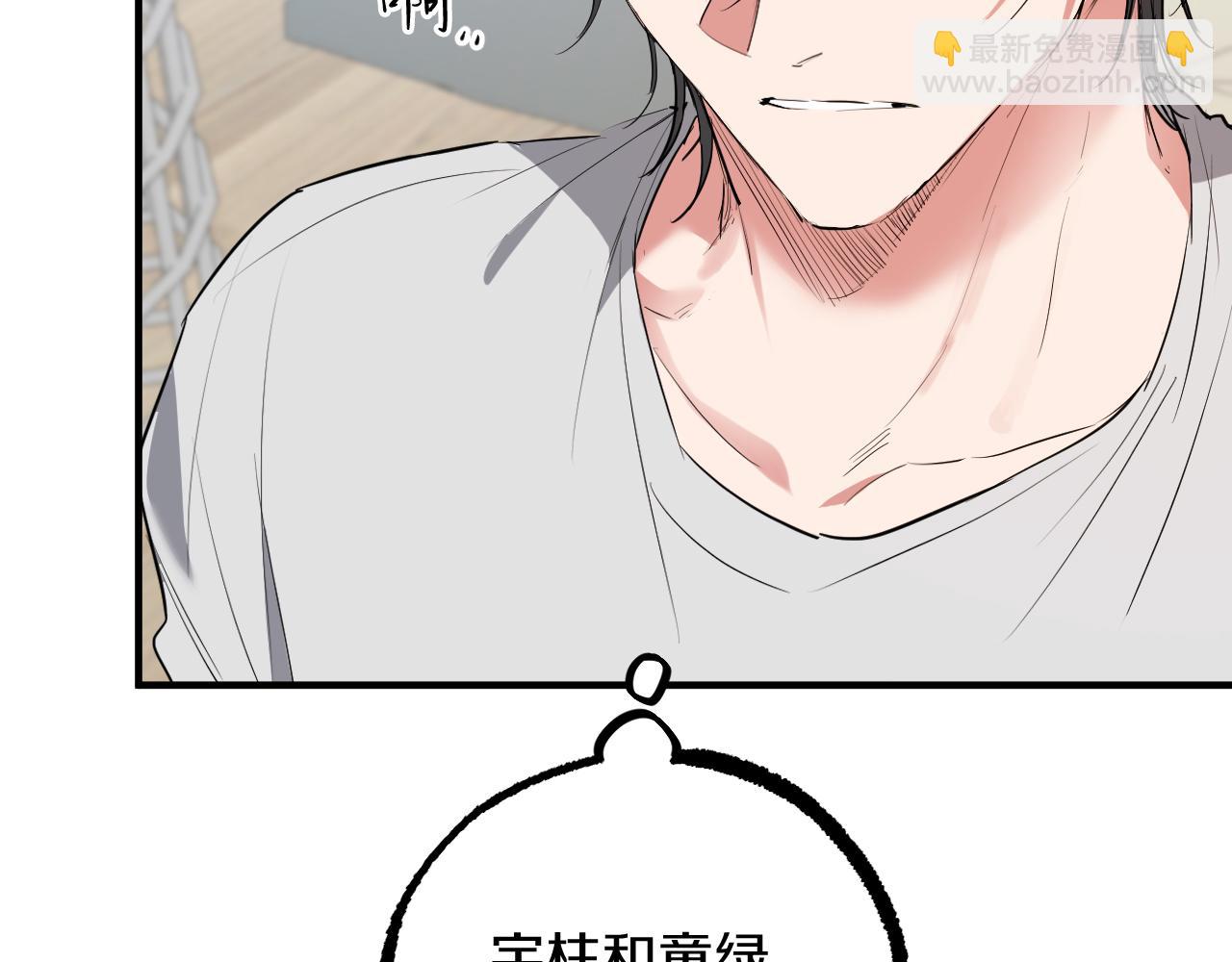 第36话 报恩！(1/5)-第36话