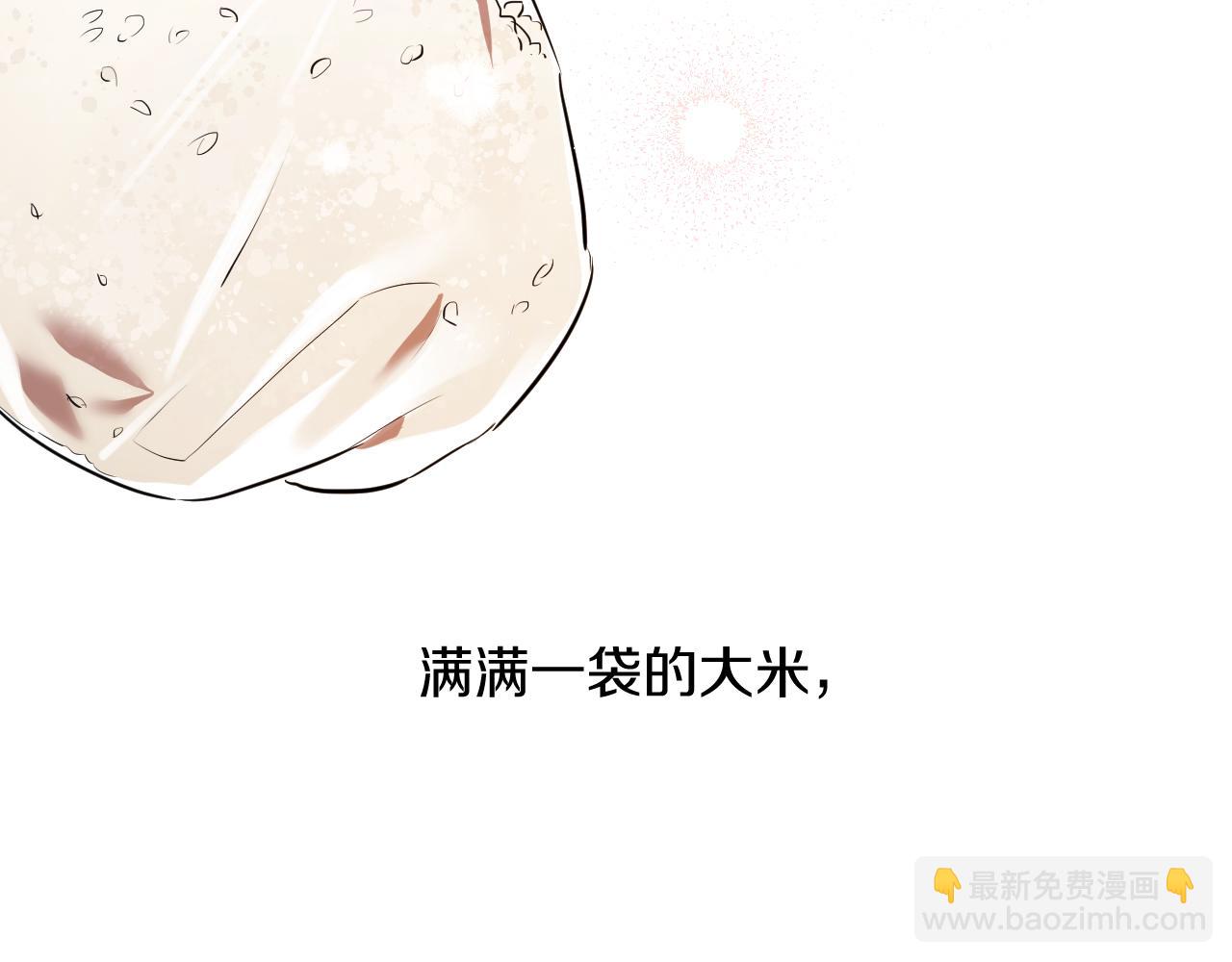 第36话 报恩！(1/5)-第36话