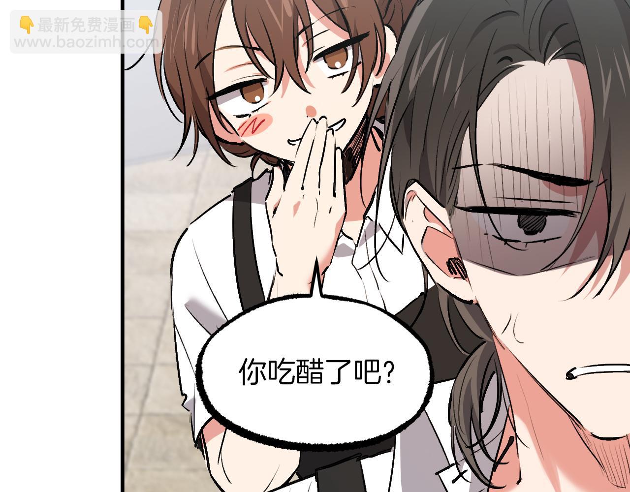 第38话 吃醋(1/5)-第38话