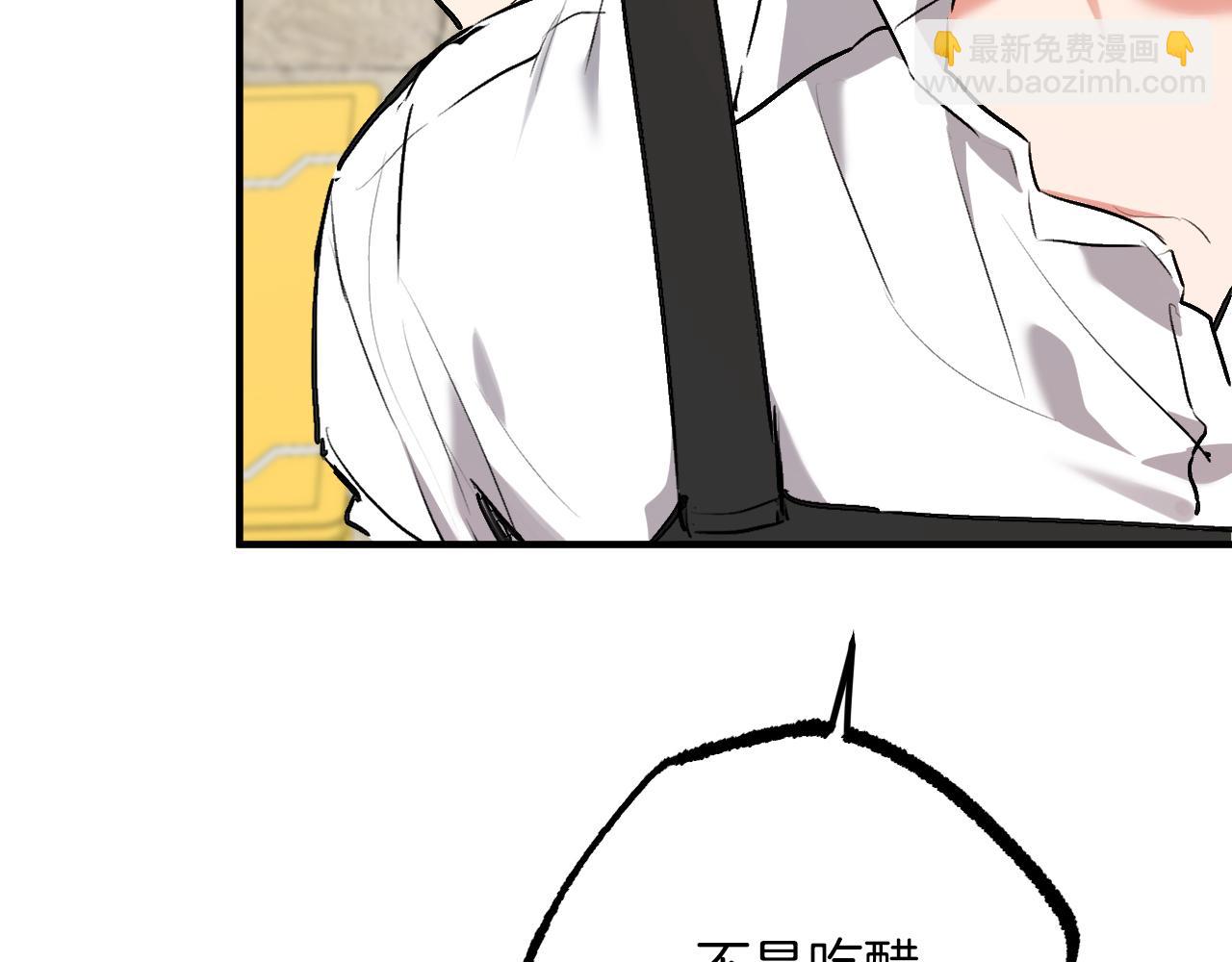 第38话 吃醋(1/5)-第38话