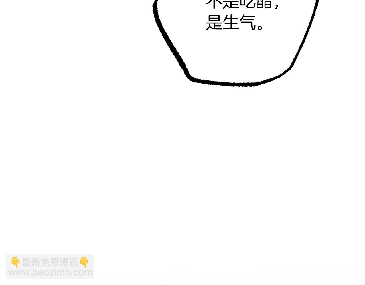 第38话 吃醋(1/5)-第38话