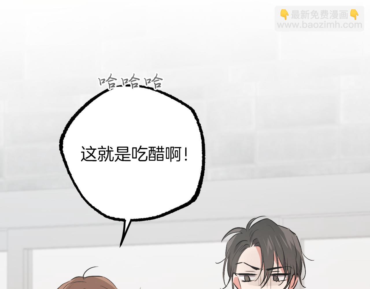 第38话 吃醋(1/5)-第38话