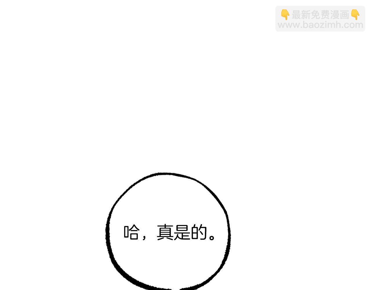 第38话 吃醋(1/5)-第38话