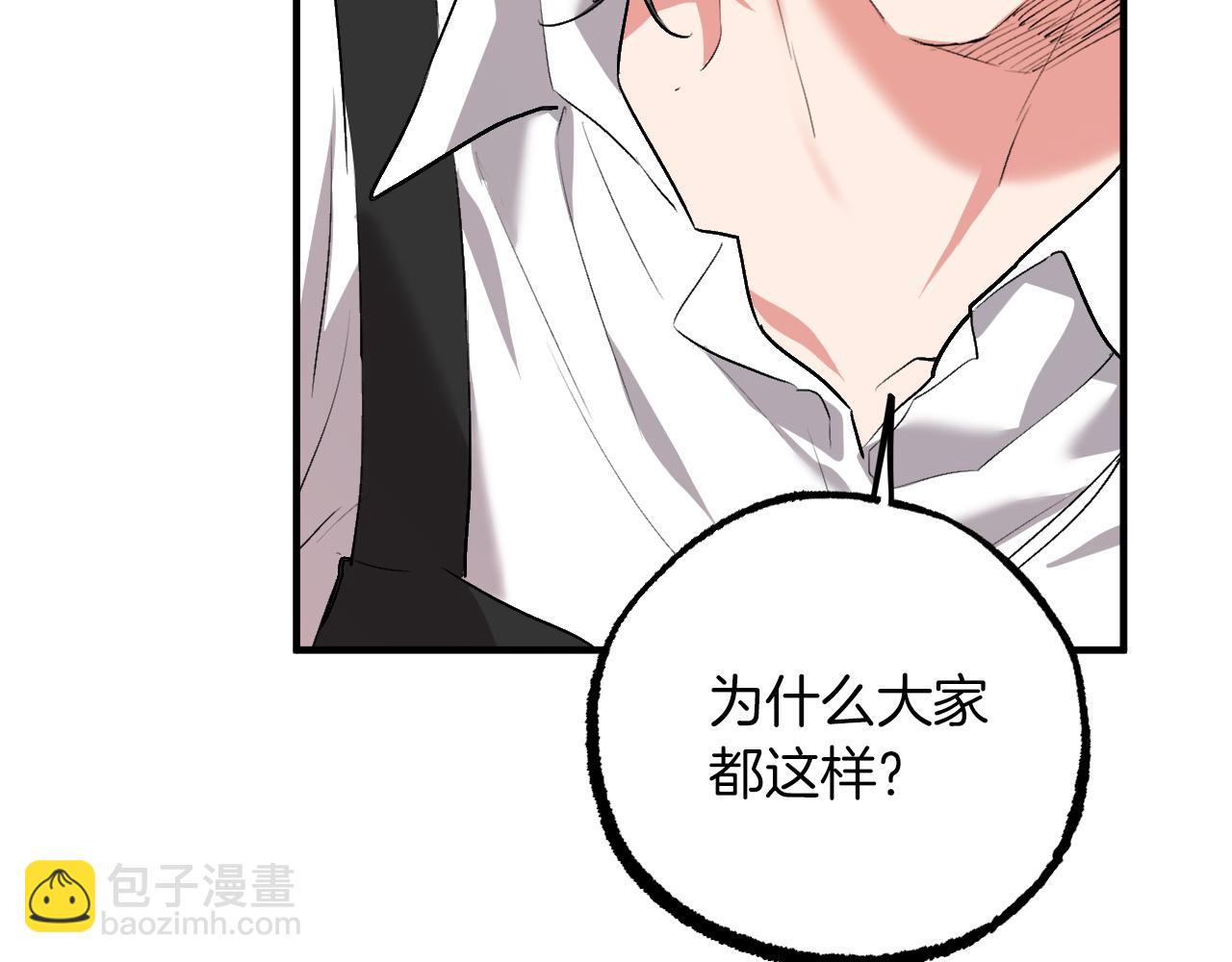 第38话 吃醋(1/5)-第38话