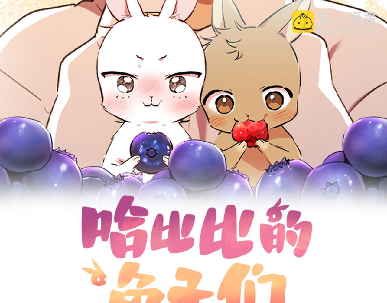 第38话 吃醋(1/5)-第38话