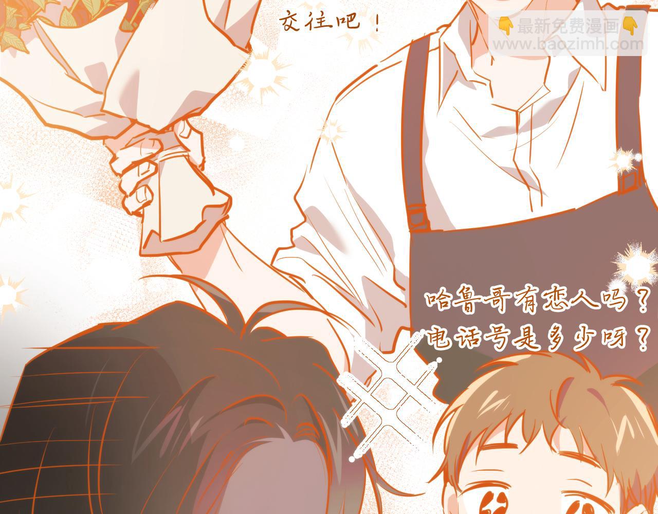 第38话 吃醋(1/5)-第38话