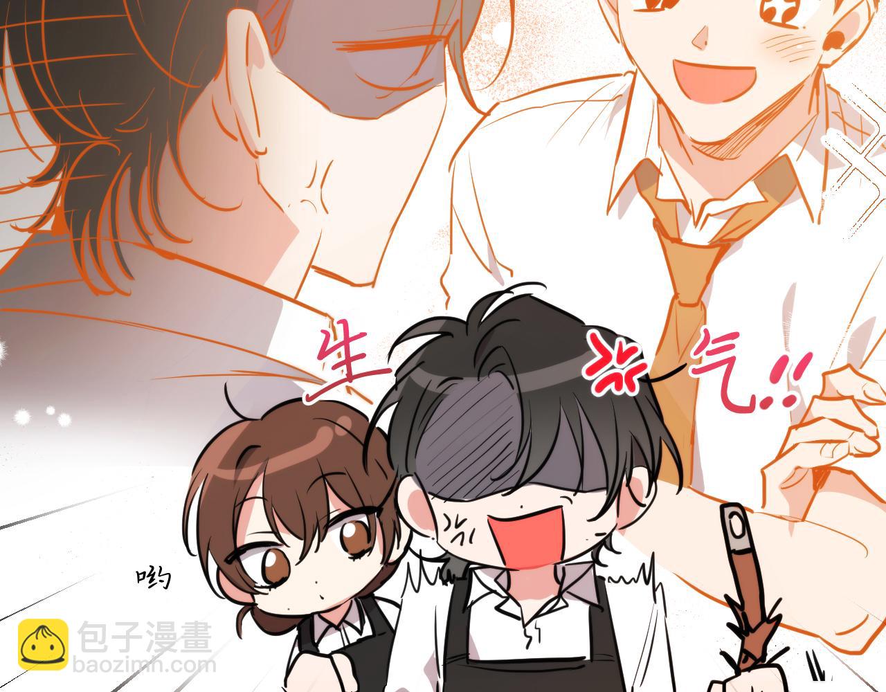 第38话 吃醋(1/5)-第38话