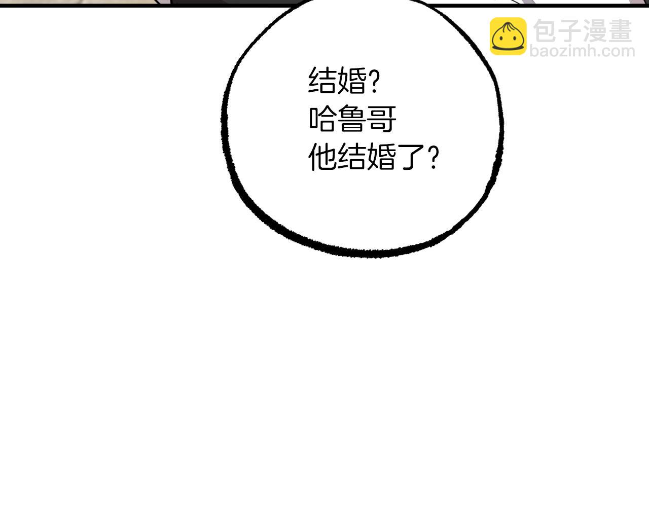 第38话 吃醋(1/5)-第38话