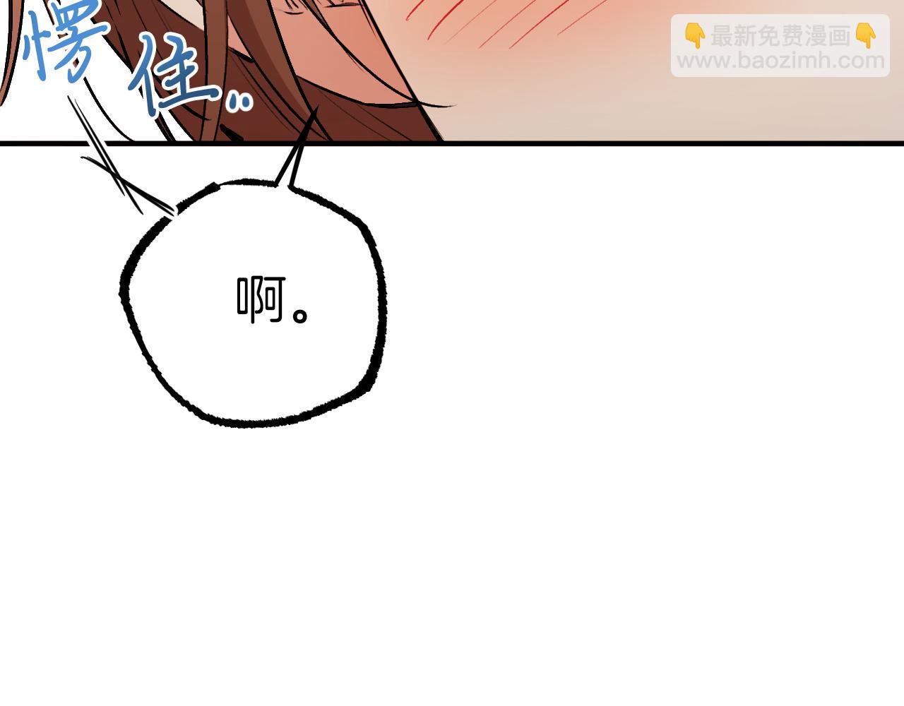 第38话 吃醋(1/5)-第38话