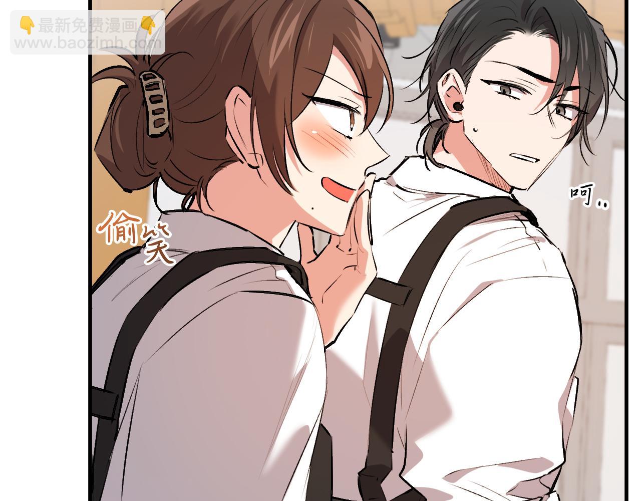 第38话 吃醋(1/5)-第38话