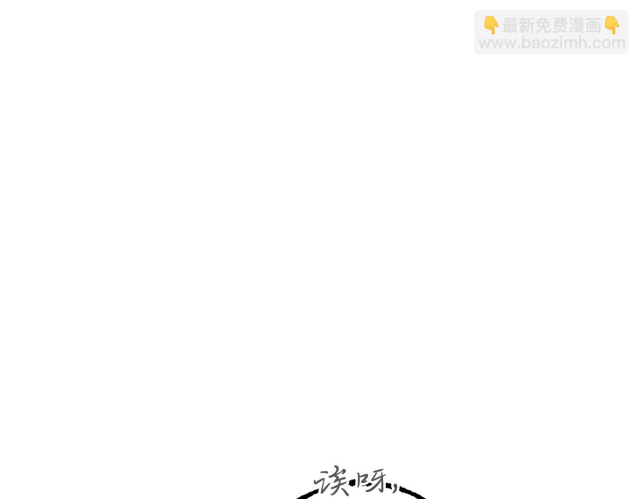 第38话 吃醋(1/5)-第38话