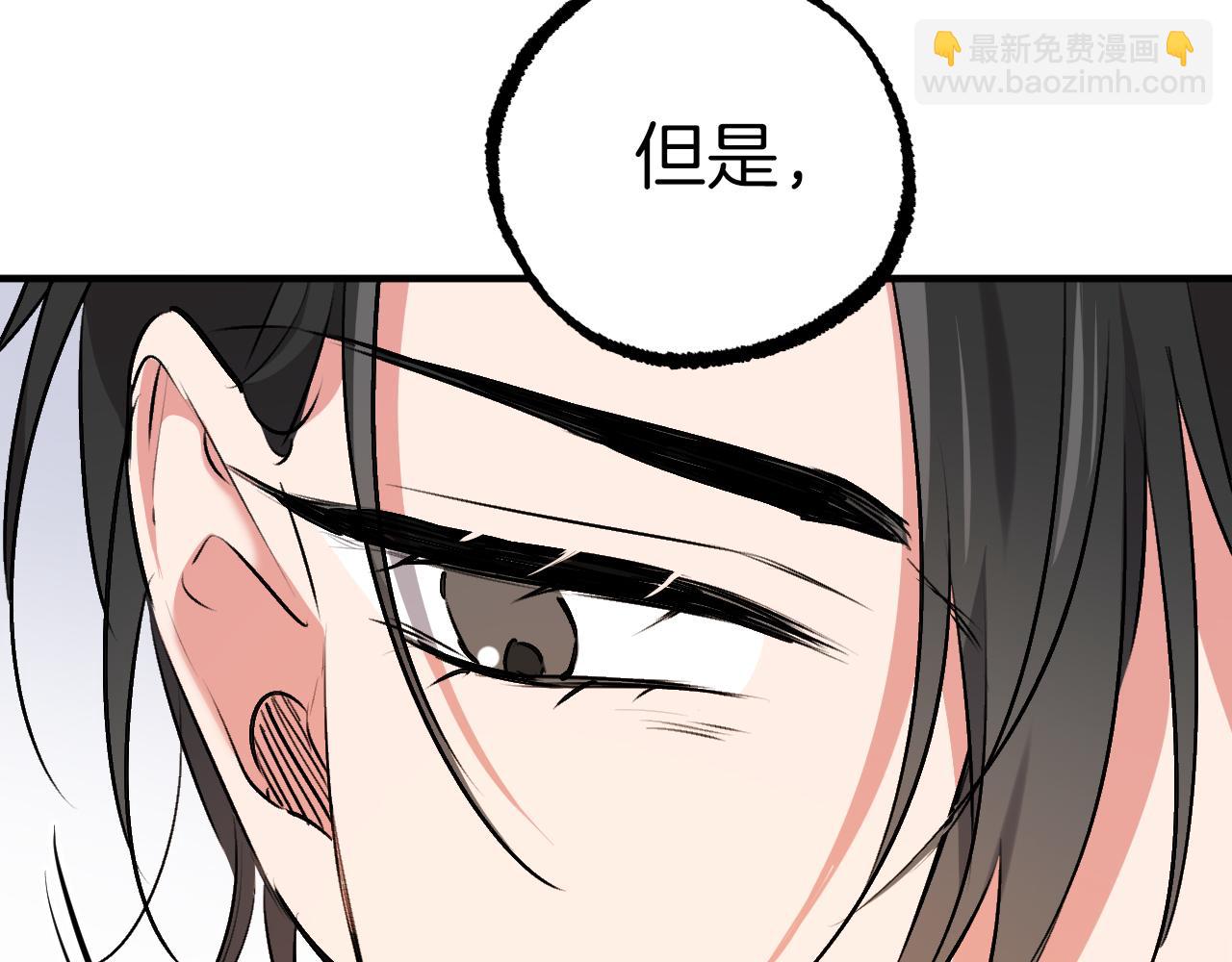 第38话 吃醋(1/5)-第38话