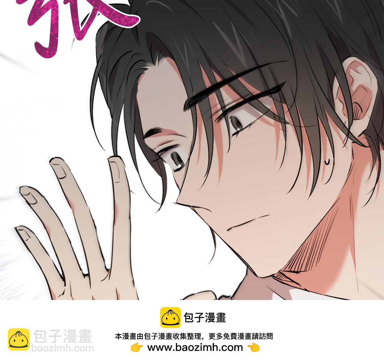 第38话 吃醋(1/5)-第38话