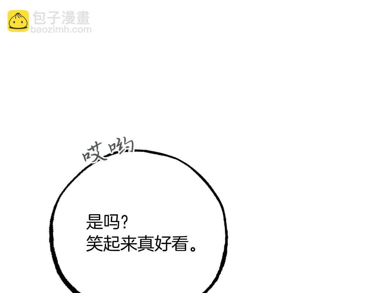 第40话 绑架(1/5)-第40话